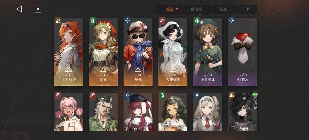 新手问问题 1