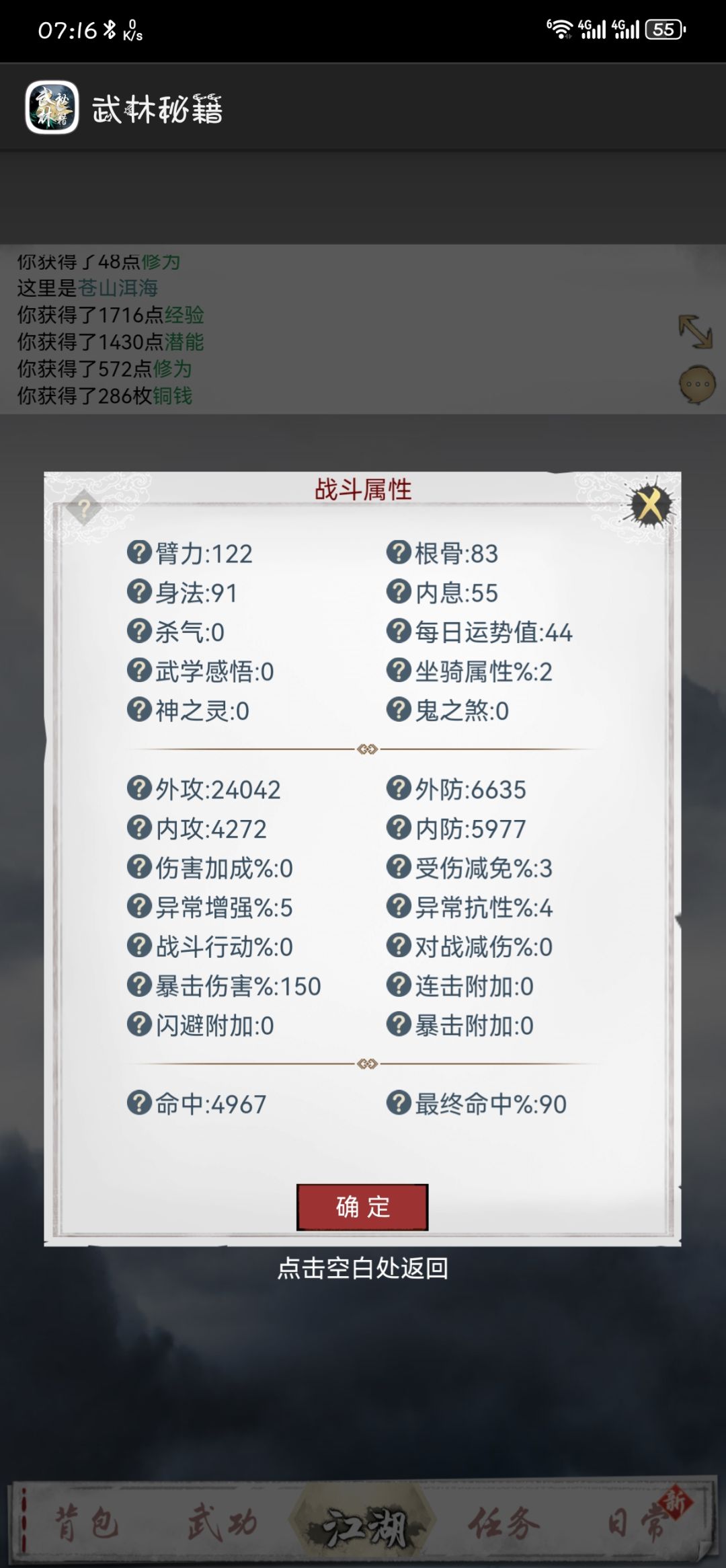 好游戏 1