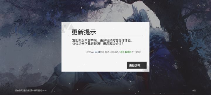 b服什么时候能更新啊?截图