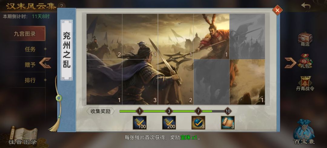 求互换,谢谢!3D7UKRJ31 6