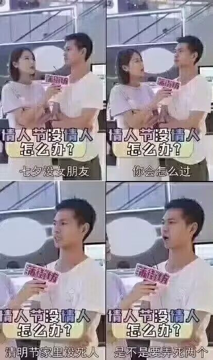 126抽仅一个赛迪4.5QAQ截图