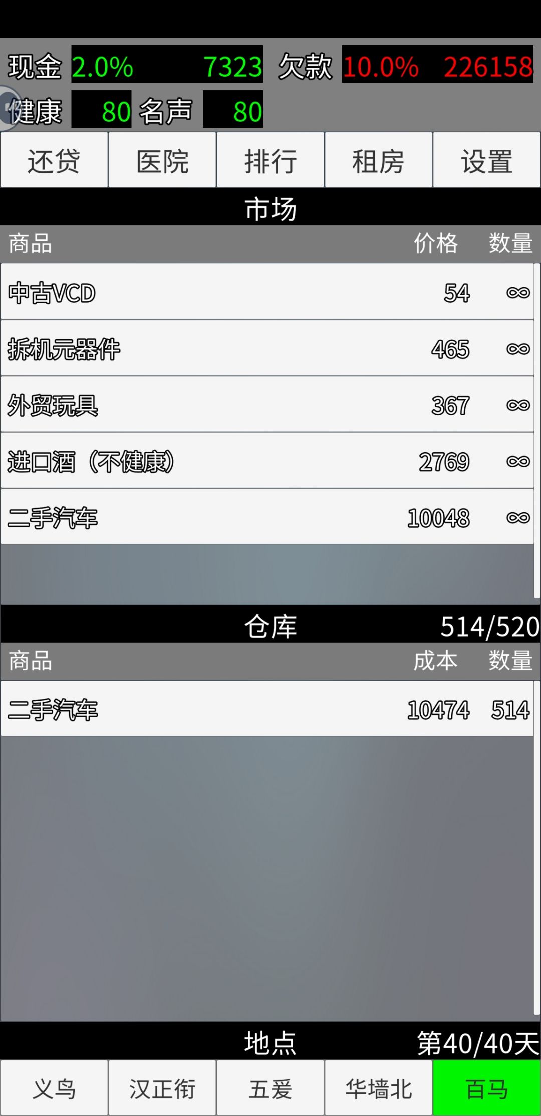 动态图片 2
