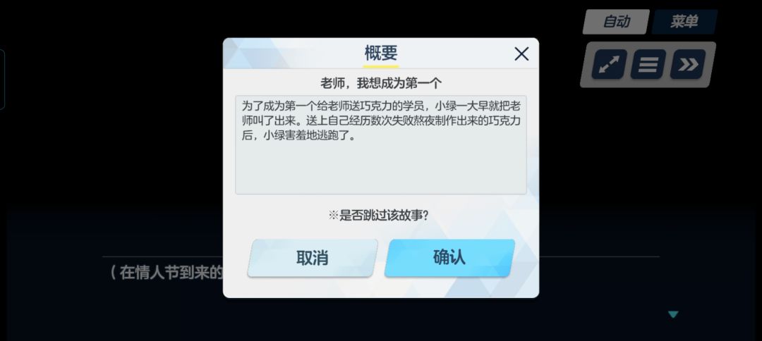 本次情人节收入2 11