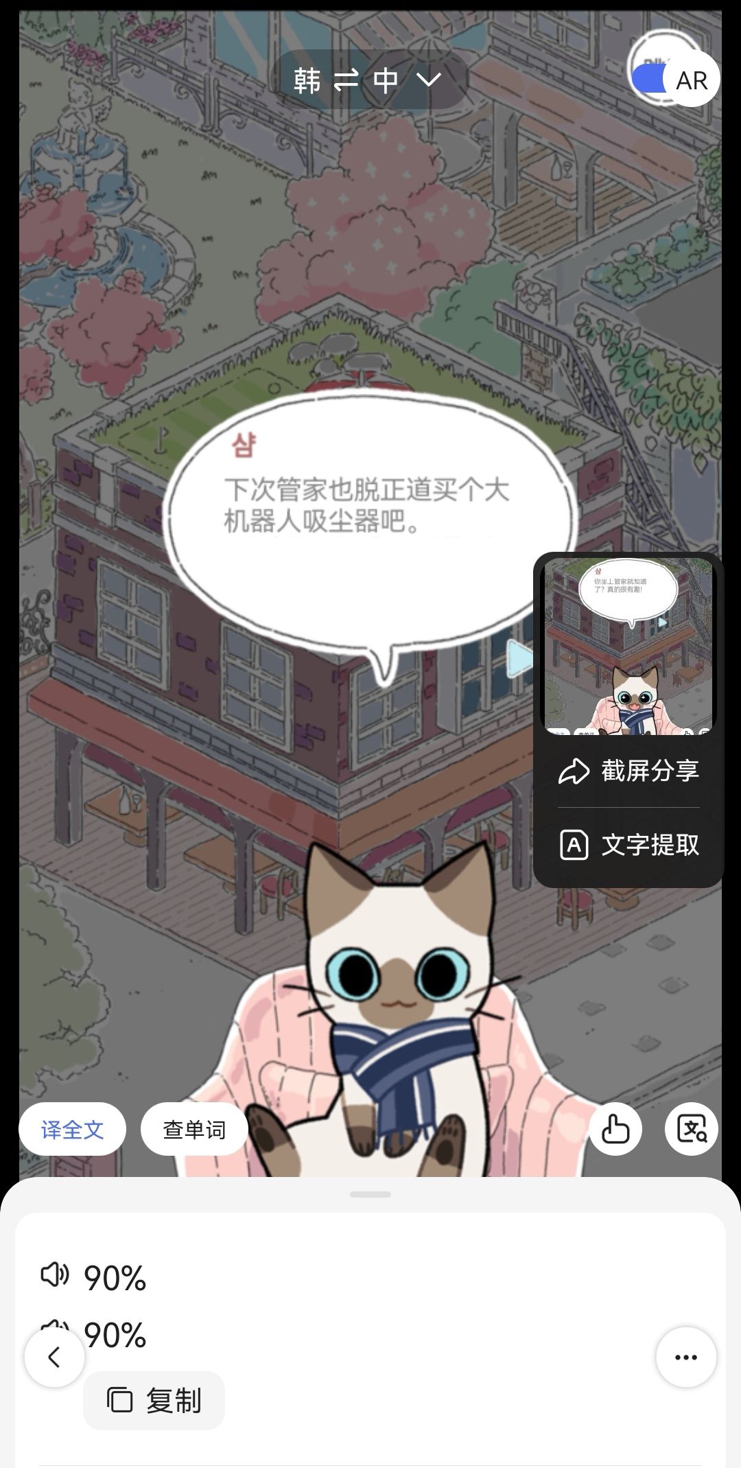 动态图片 9