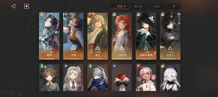 大佬们,如果开自选箱建议开个什么截图