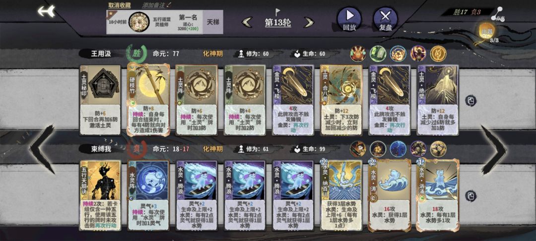 南宫玩家莫慌，你还是锻玄最严厉的父亲 2