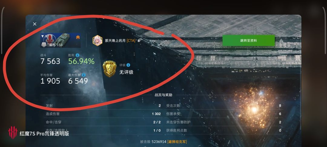 动态图片 8