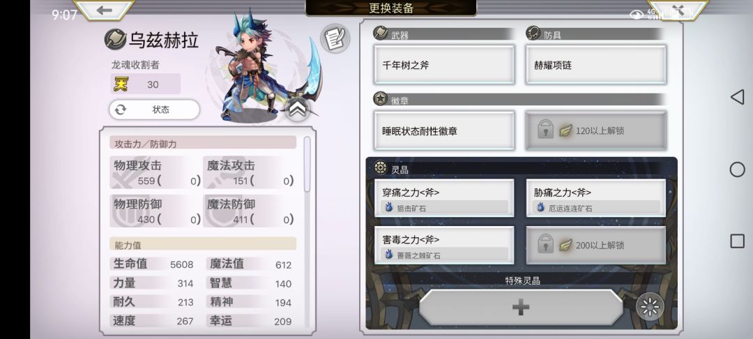 as熊妹,大哥,1t梅纳斯 2