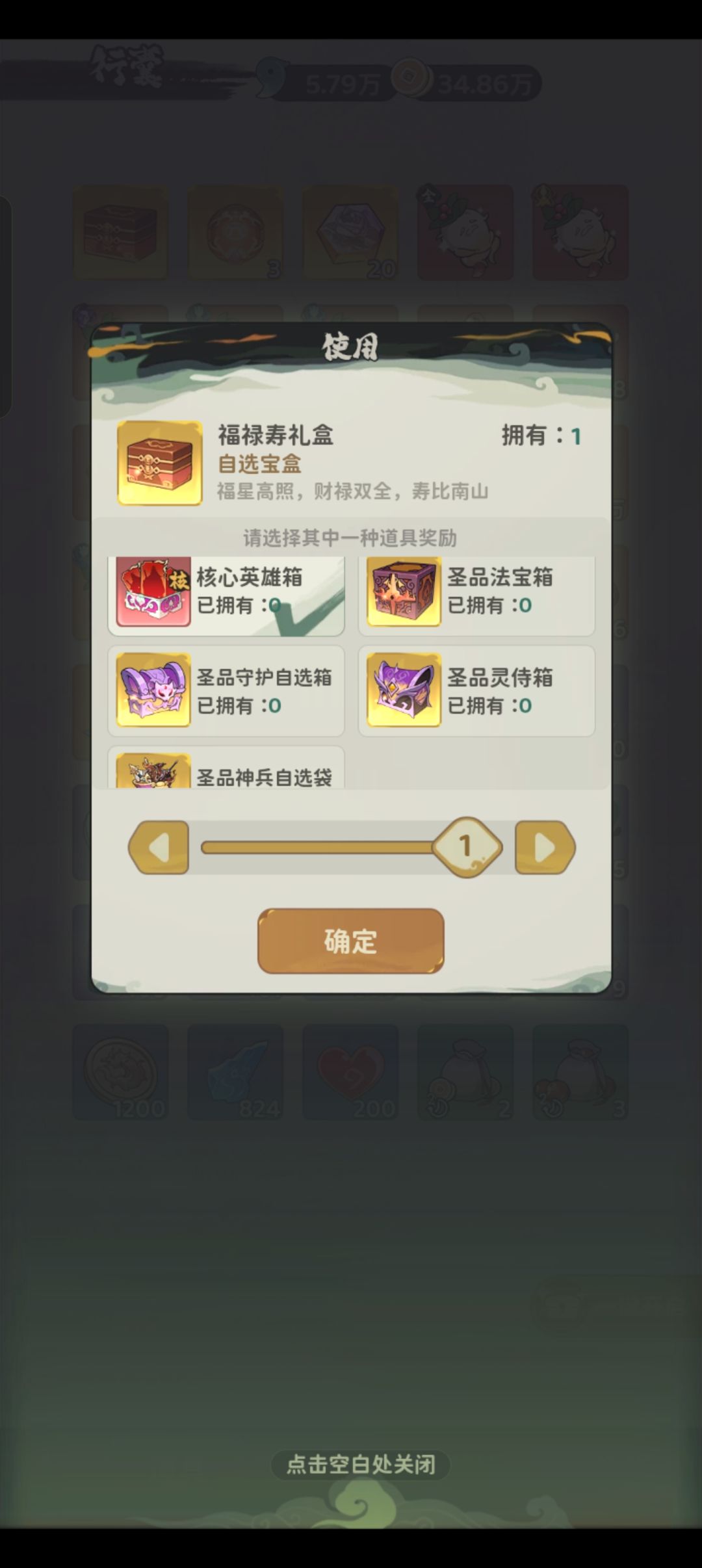 哪个优先级比较高 1