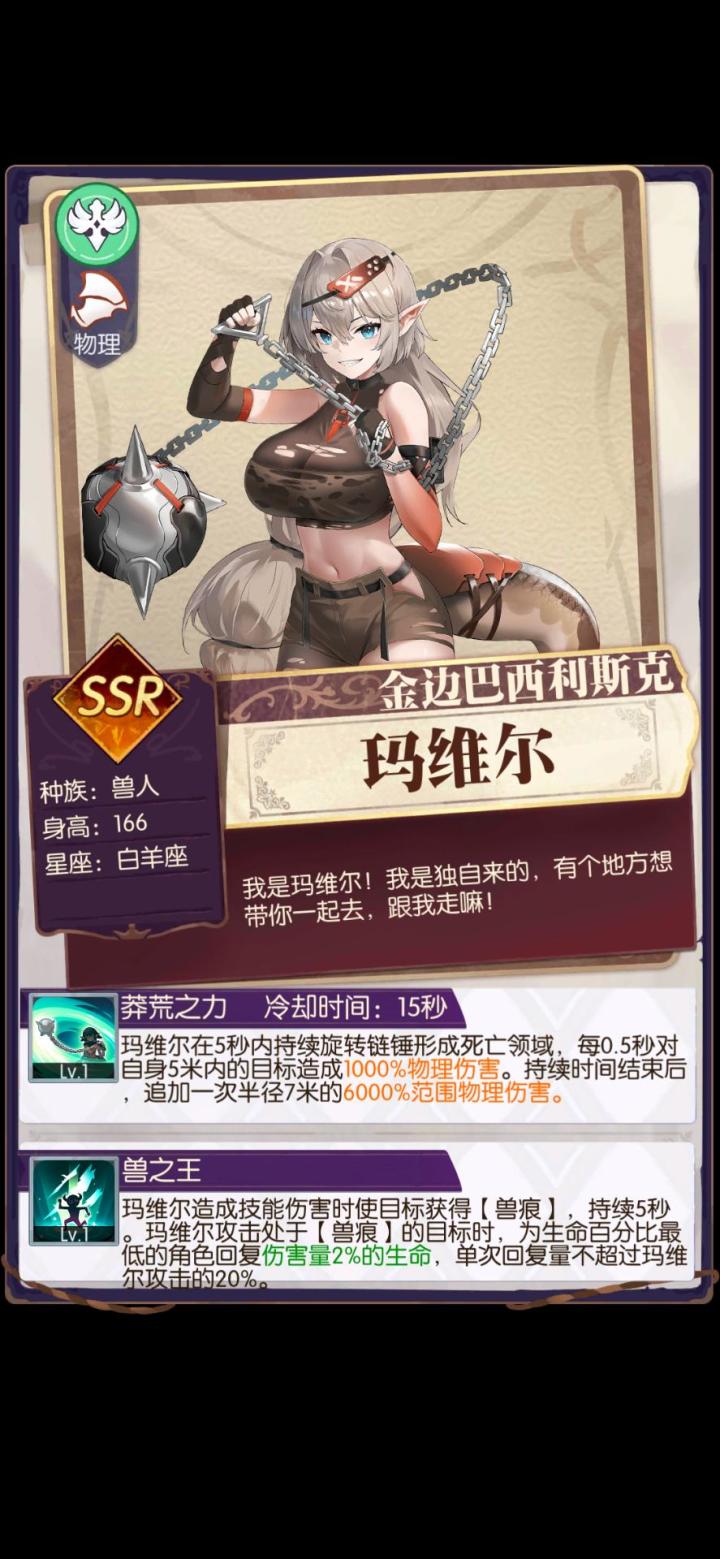 发现好游戏!欧气分享截图