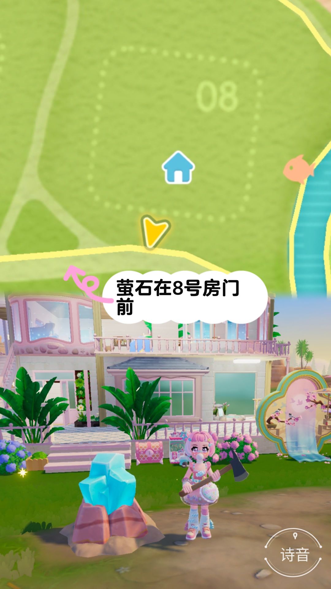 10.24心动小镇最新溜溜橡木和萤石位置 3