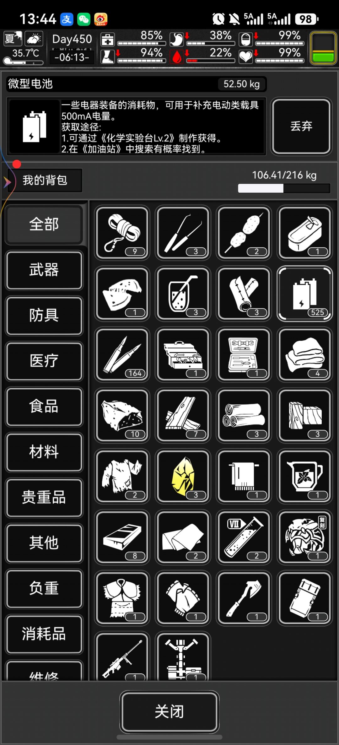 求解答 2