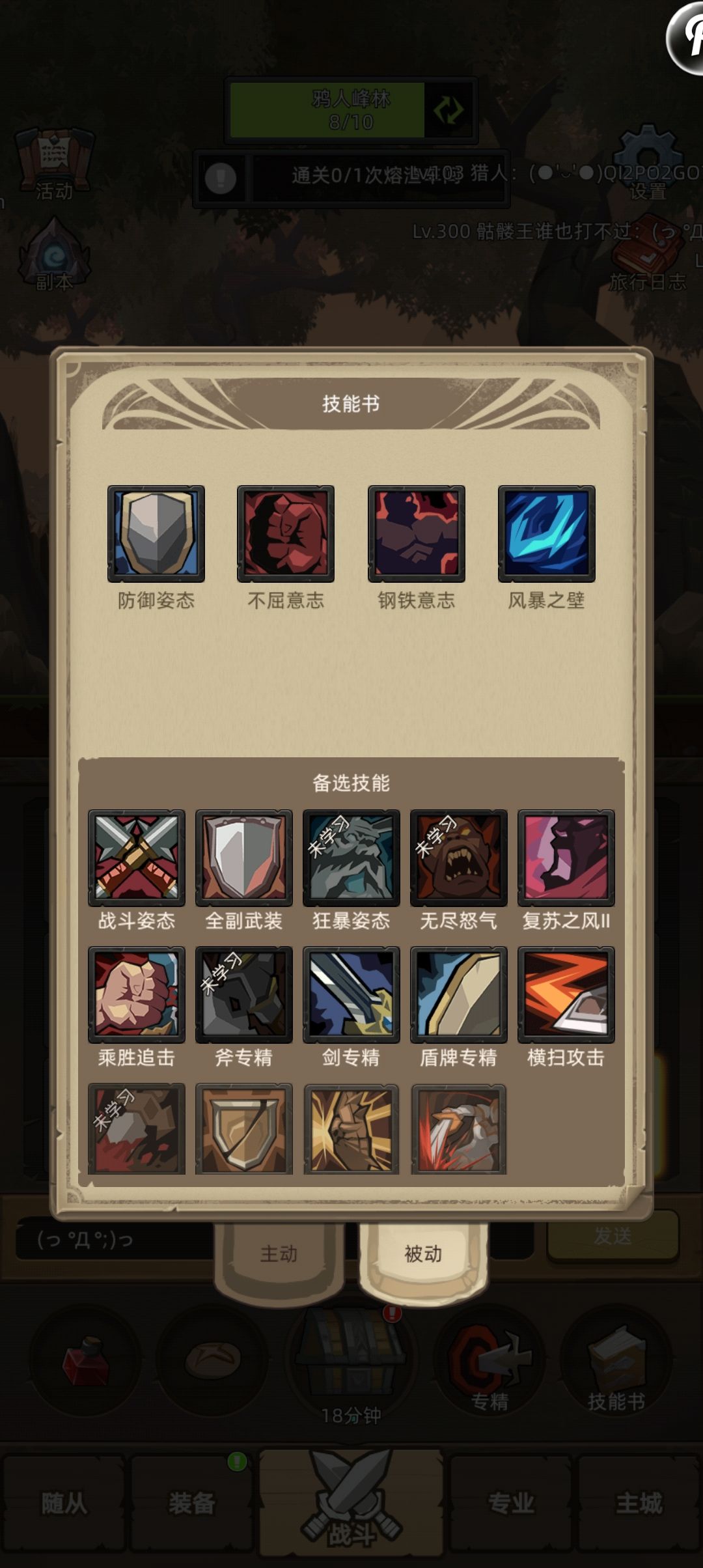 纯萌新玩了一个月了,接下来该怎么提升呀 3