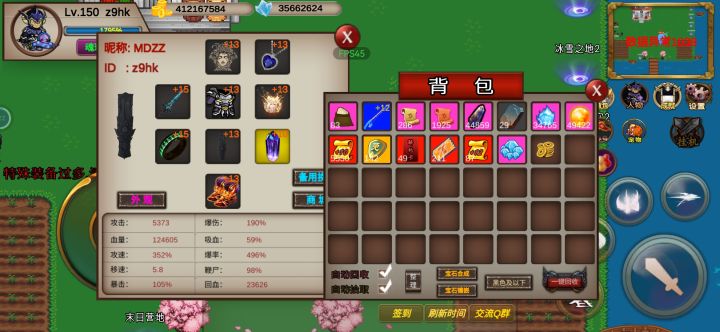 这游戏截图