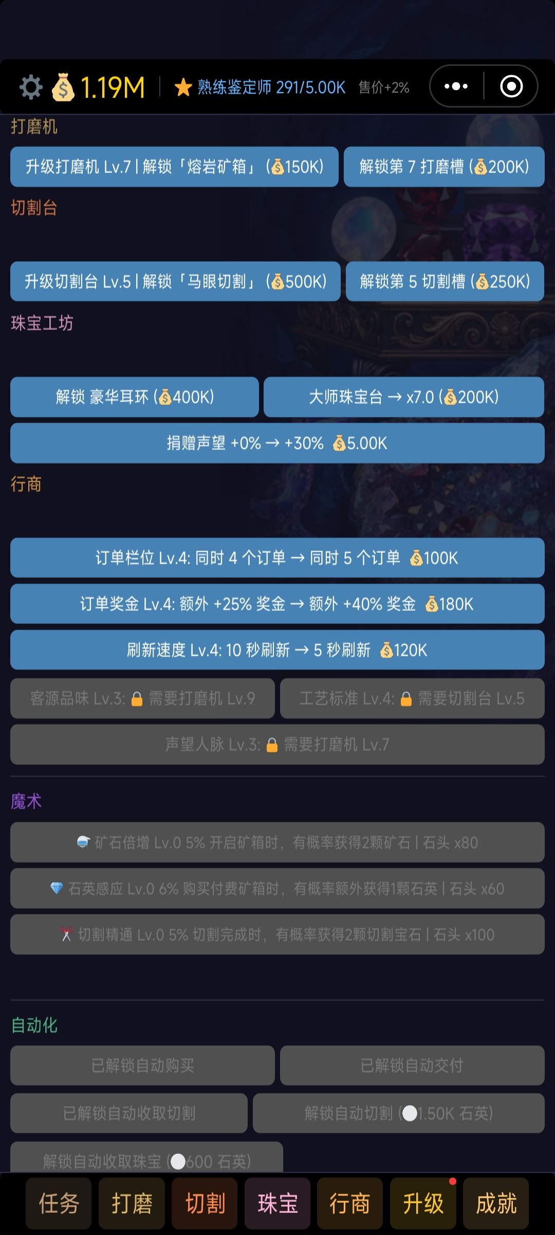 值得期待的作品 2