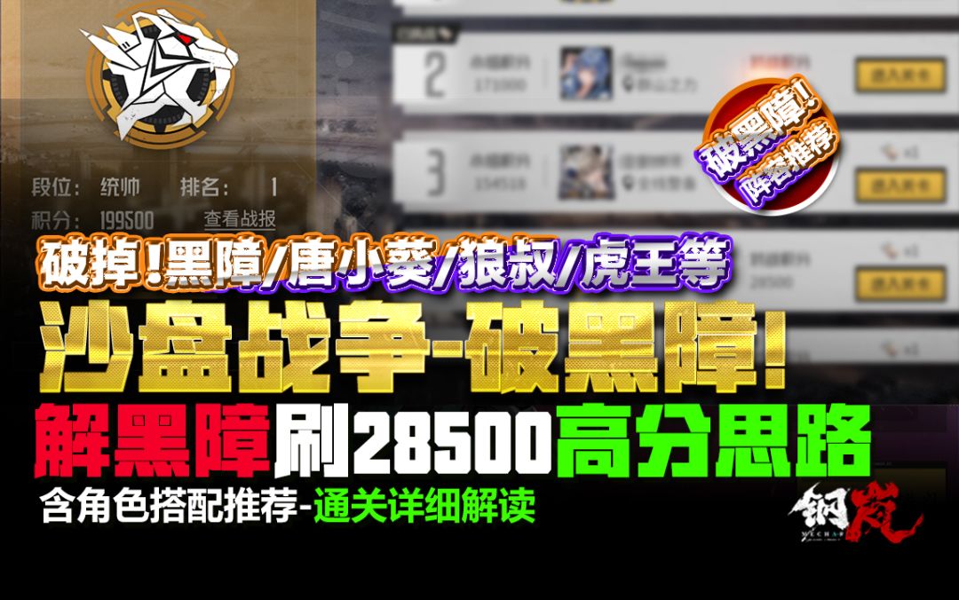 video-5729571