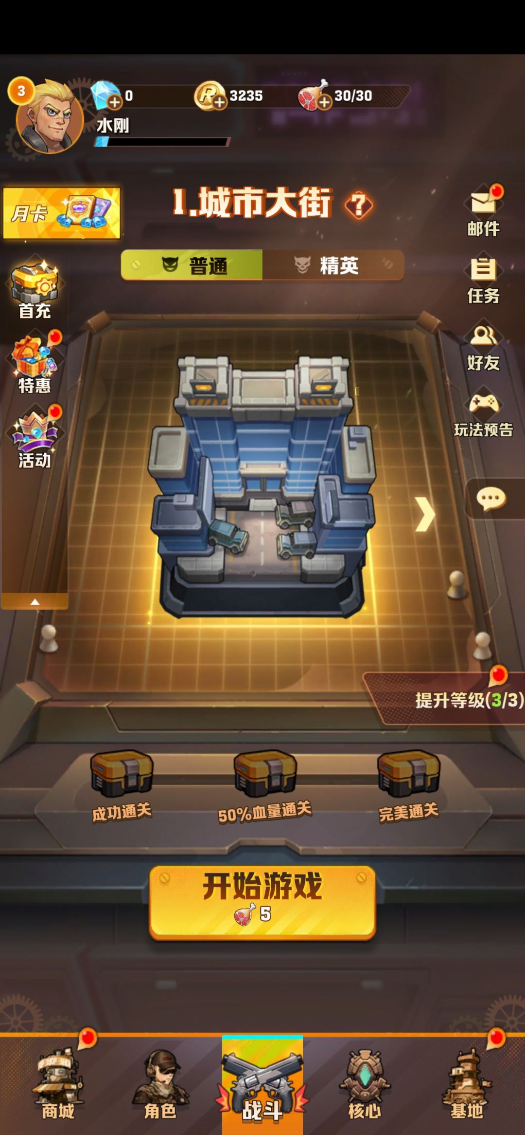 动态图片 1