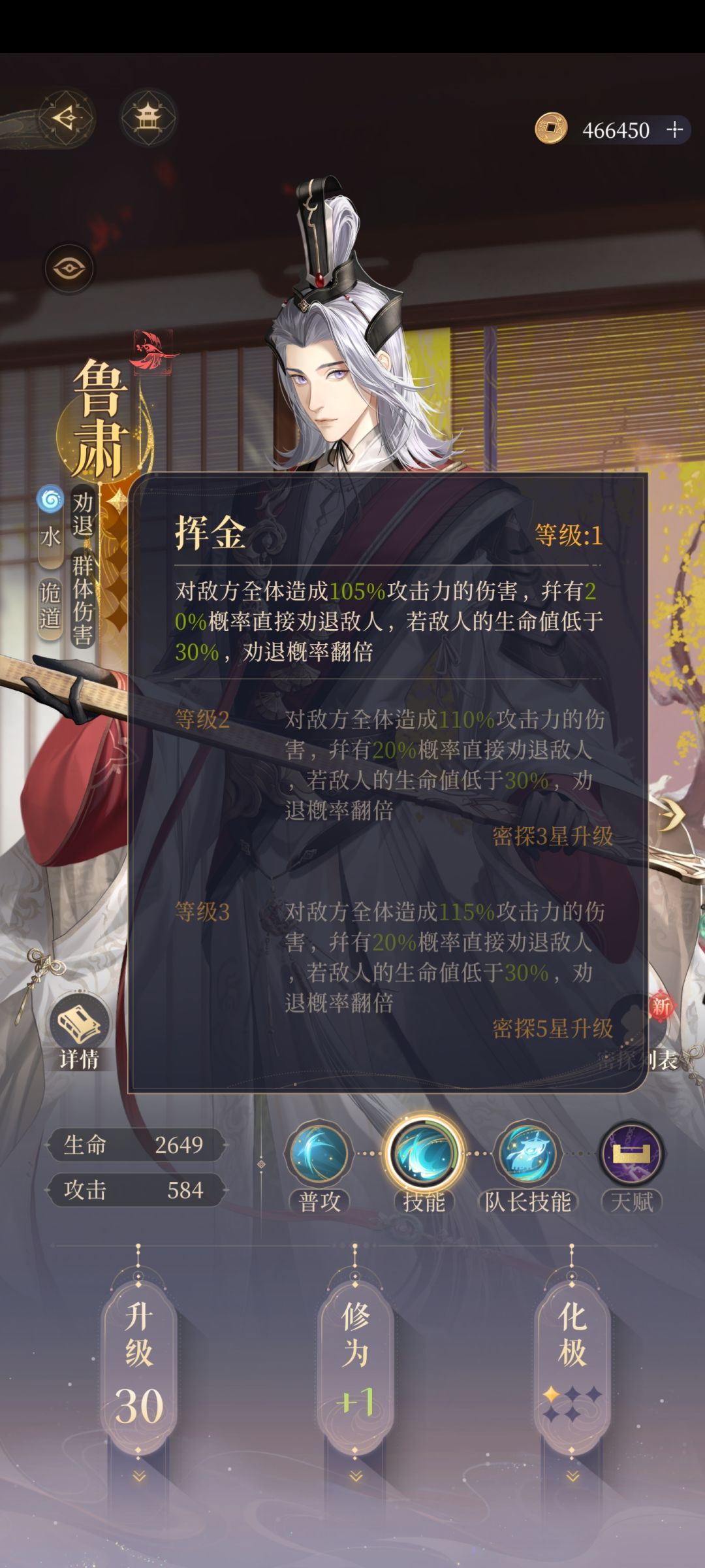 能不能充钱啊,我想充钱可是我又想等国服上线 2