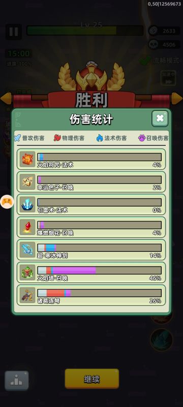 一张图证明黄武将的到底有多废