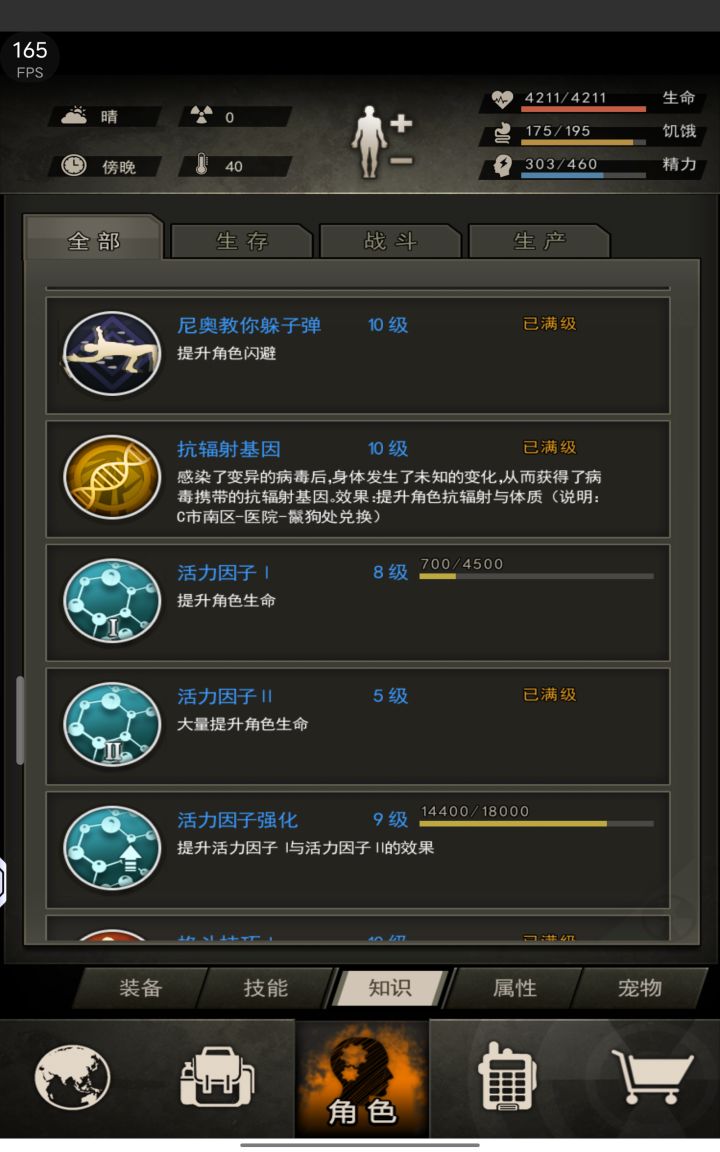 毕业留影截图