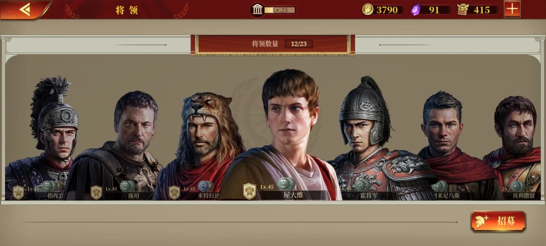 如图,将领目前这样应该怎么养才合适呀 1