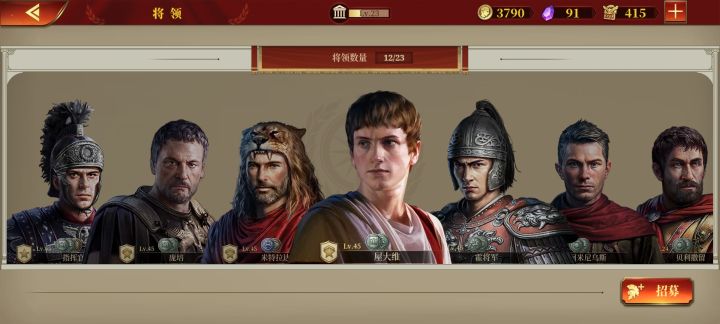如图,将领目前这样应该怎么养才合适呀截图