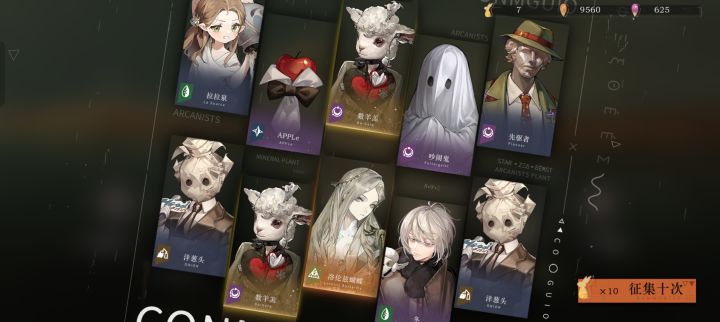 10抽结束战斗,省水滴了截图
