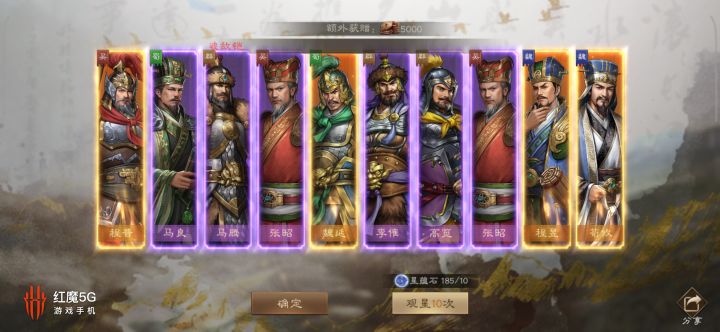 运气最好的一次了吧截图