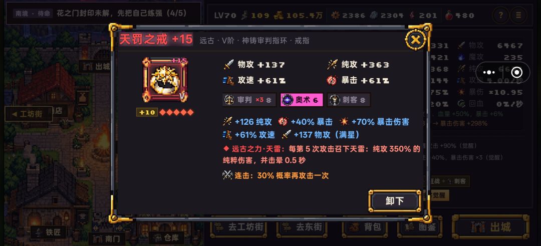 也是词条小毕业了 1
