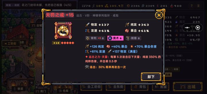也是词条小毕业了截图