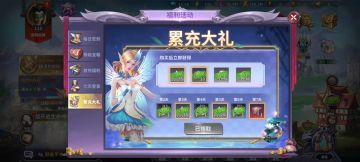 新人初玩一周冲榜心得攻略，希望给大家帮助