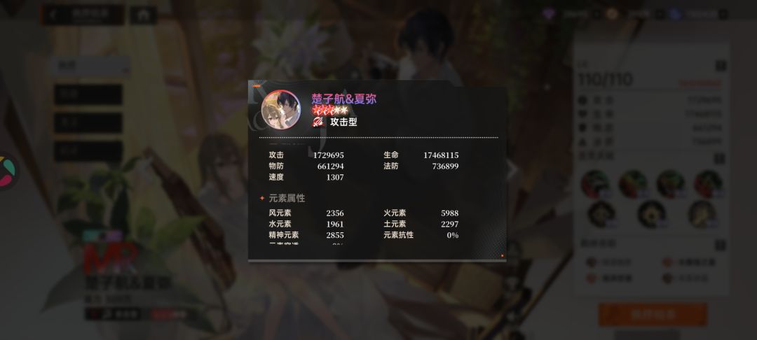 萌新第16天‖开荒期结束 2