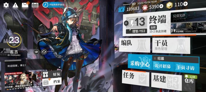 从现在开始攒不知道能不能井一个周年庆截图
