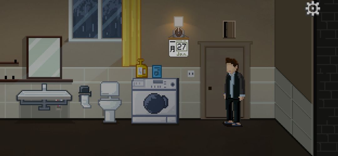 官方我睡不着 3