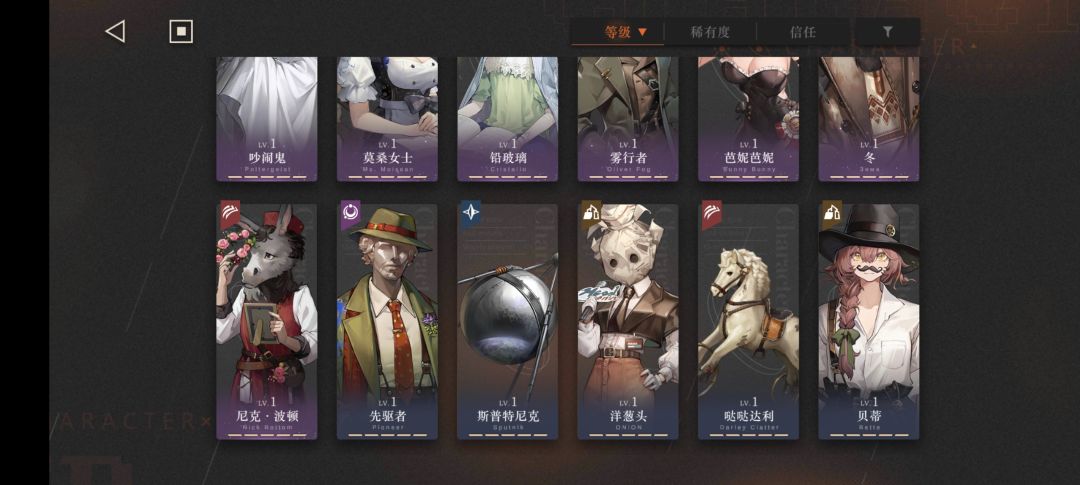 湖的涟漪要不要抽温妮？ 5