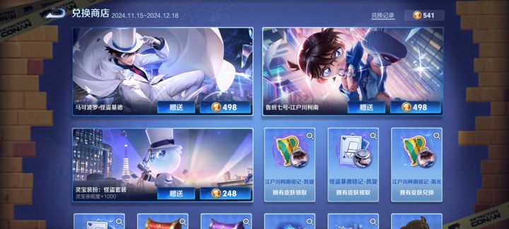 实战了一把，258就抽出来这么多截图