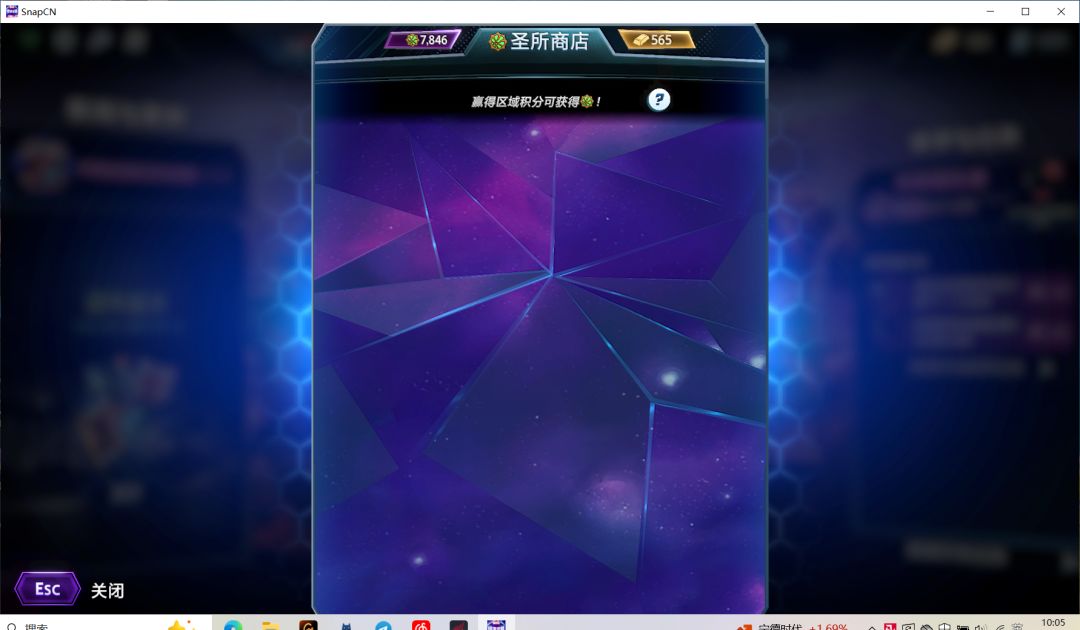 两天了换不了东西 1