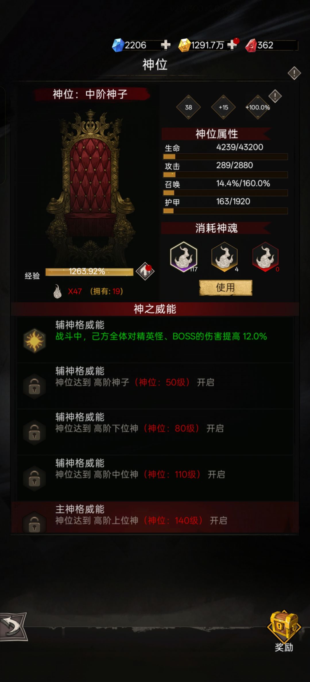 请问有玩绯红的大佬么教教我 6