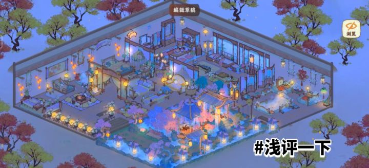 明亮暖心小屋截图