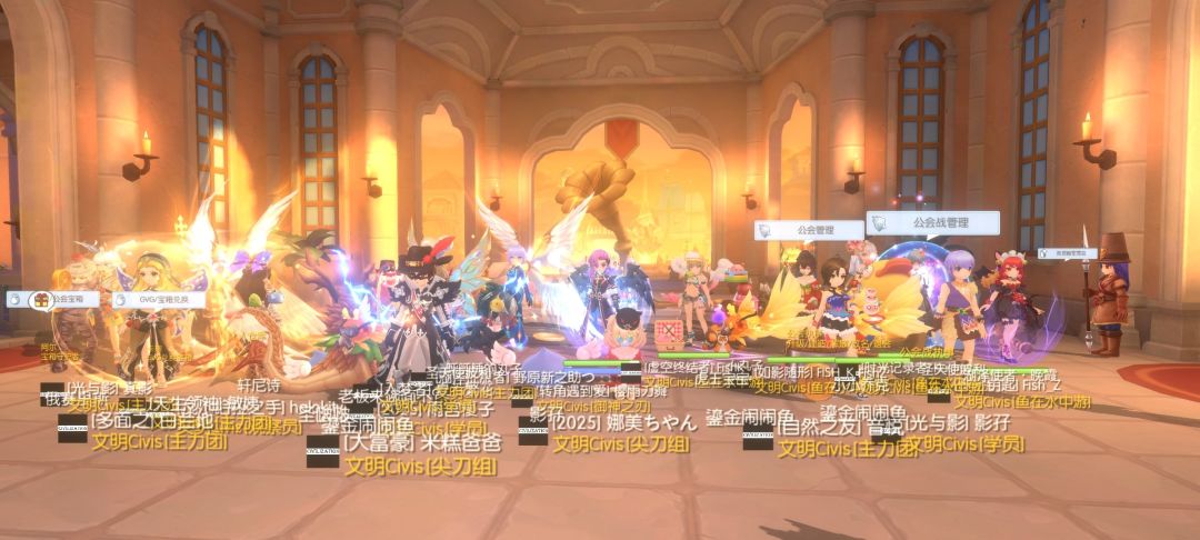 「公会小活动」文明Civis合照 2