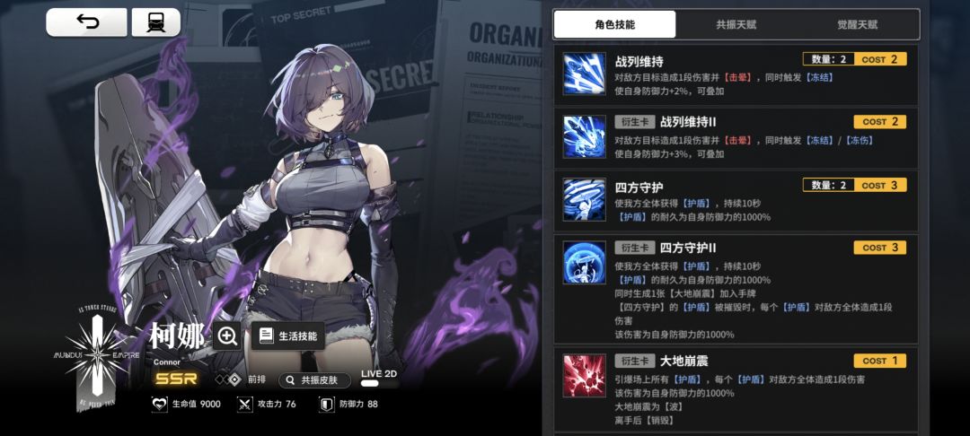 看来看去还是这个顺眼。 2