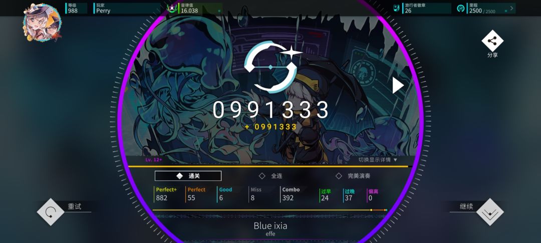 初见 2
