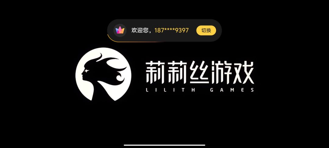 我这是渠道还是正式服 1