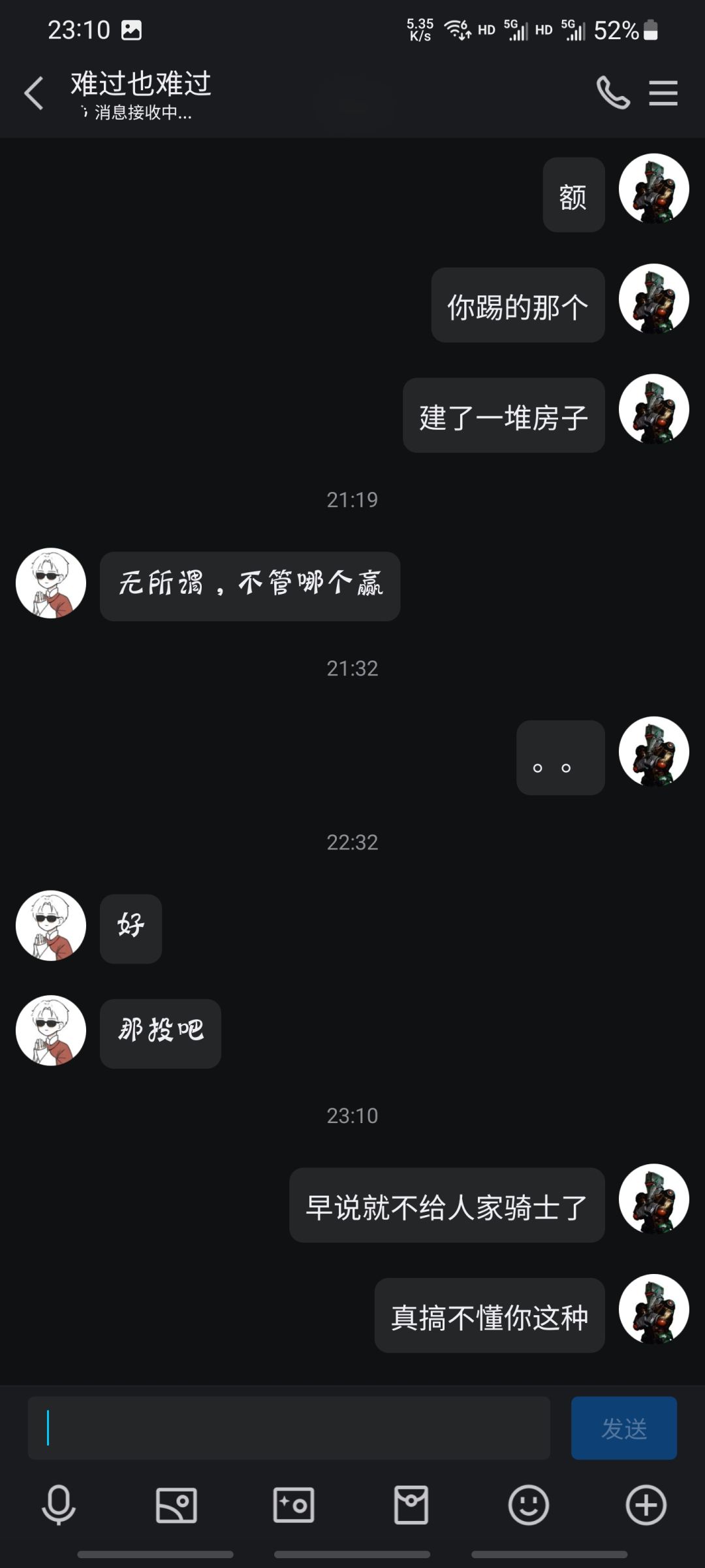 这黑车头子都这么猖狂吗,游戏这样玩? 5