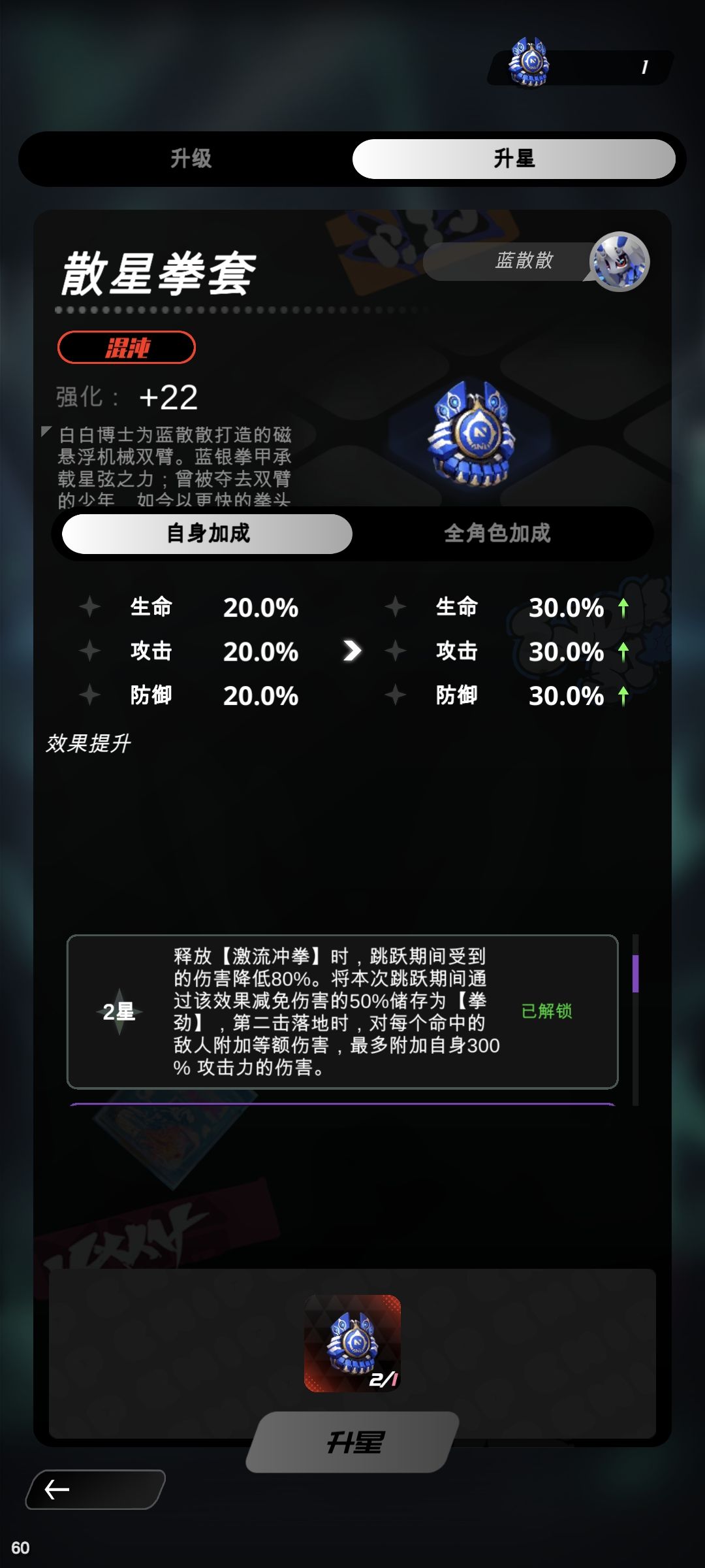 有月光专武的信息吗 2