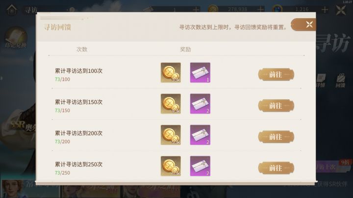 玩的毛啊 啥也打不过[表情_生气][表情_生气][表情_生气][表情_生气][表情_生气]截图