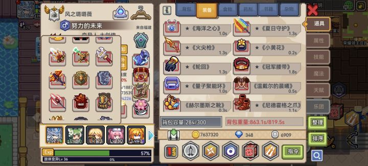 。。截图