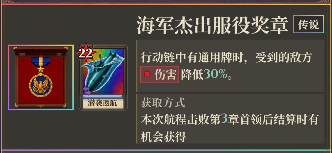 无破袭超稳定过困难 3