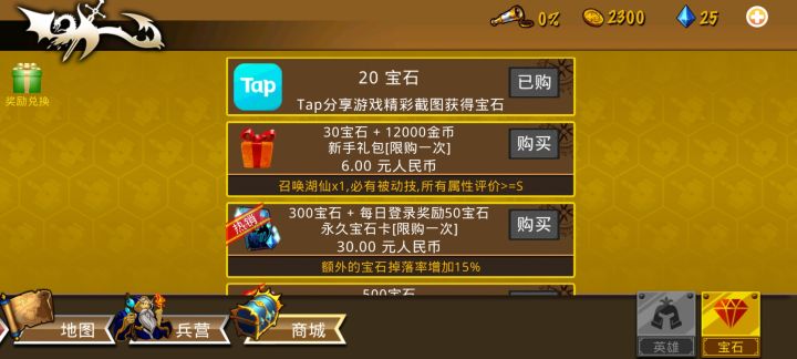 精彩截图分享 2024-8-21截图