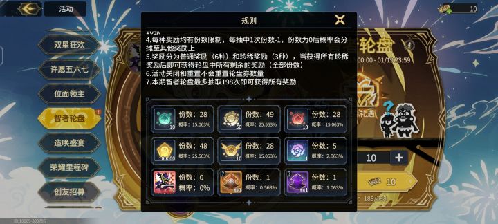 我承认是狗托，一发十连解决战斗[表情_看我的]截图